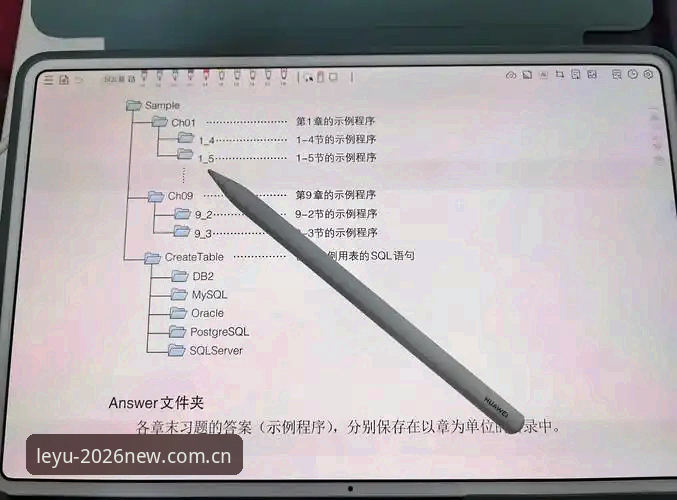 乐鱼体育平台2026新版使用指南：从下载到流畅体验的完整攻略